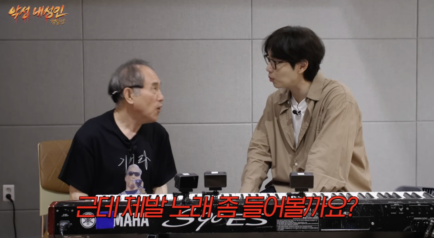 65살 아저씨 레슨하다 체념해버린 이석훈 표정.jpg | 인스티즈