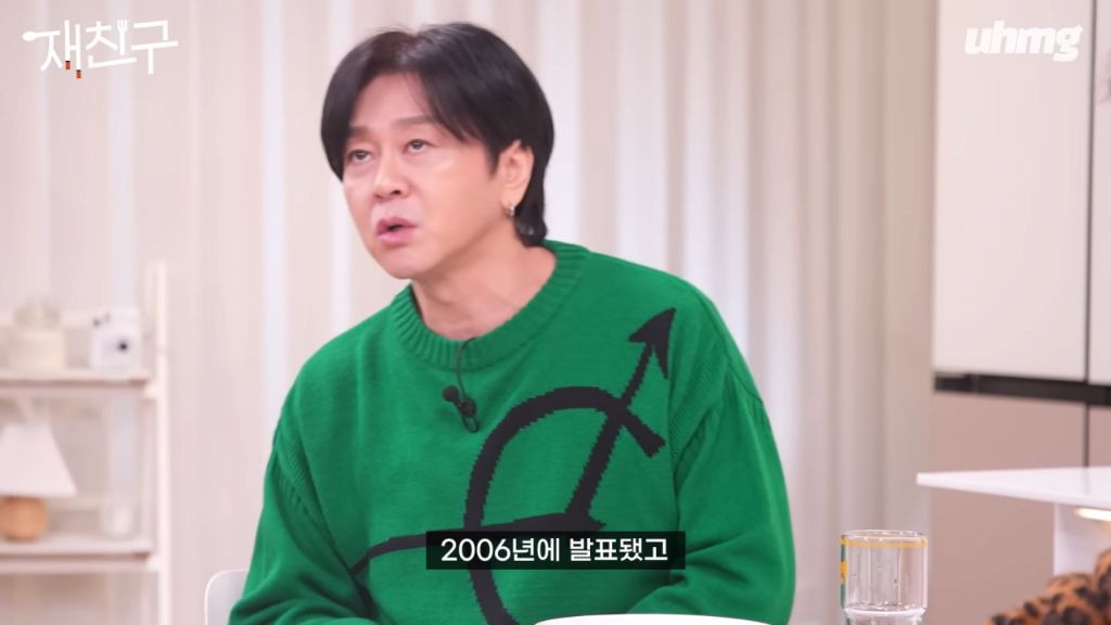 윤도현 밴드의 대표곡 '나는 나비' 저작권료 | 인스티즈