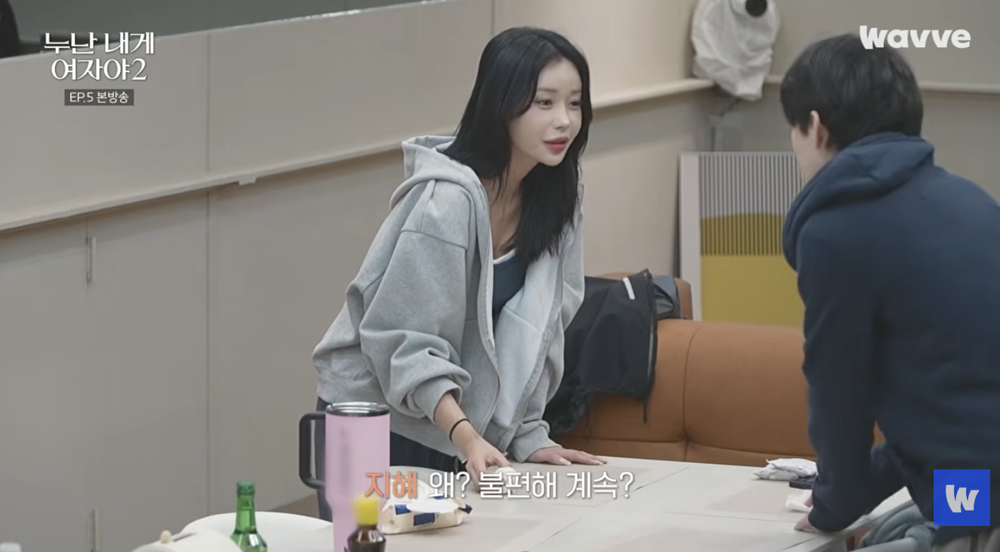 찐따남이 일진st녀를 좋아하는 이유.jpg | 인스티즈