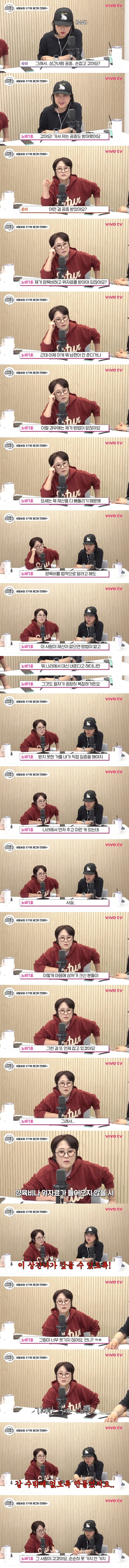 김숙이 뭐가 됐든 우리 편이었으면 좋겠다고 한 불륜 참교육 사연 | 인스티즈