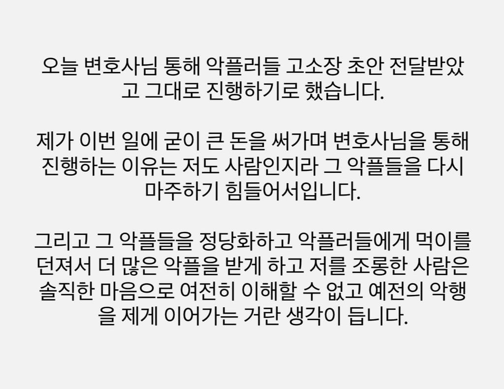 인플 보윰 인스스 업로드 (공구 취소 관련) | 인스티즈