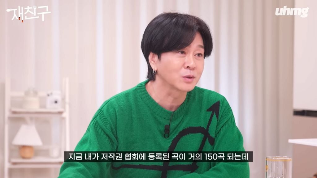 윤도현 밴드의 대표곡 '나는 나비' 저작권료 | 인스티즈