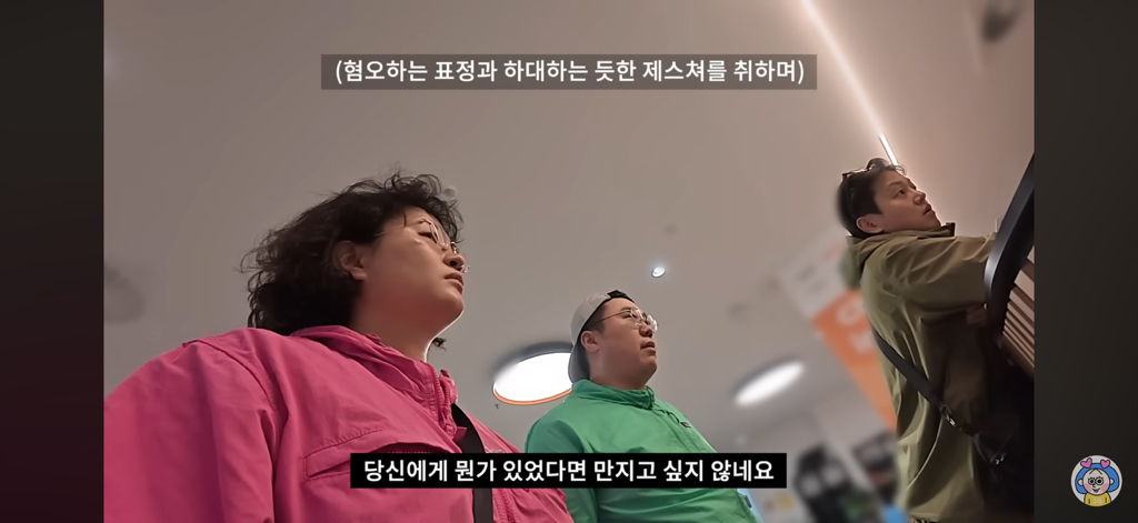 호주 여행중 인종차별..? 당한 원지(feat.채코제,캡틴따거) | 인스티즈