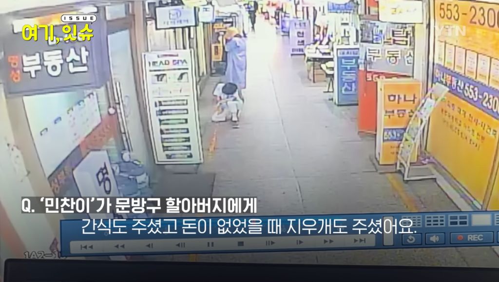 은마아파트 문방구 사장님이 문방구를 닫게 되신 이유 | 인스티즈