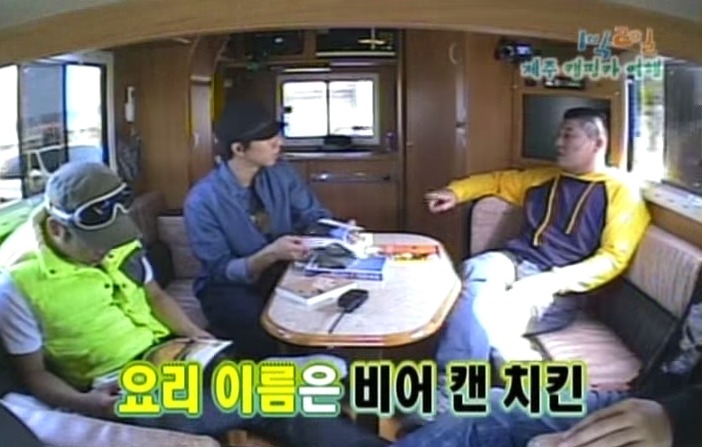 1박2일 레전드 이승기 의 연예계 인생 유일한 오점 비어캔 치킨 만들기 jpg | 인스티즈