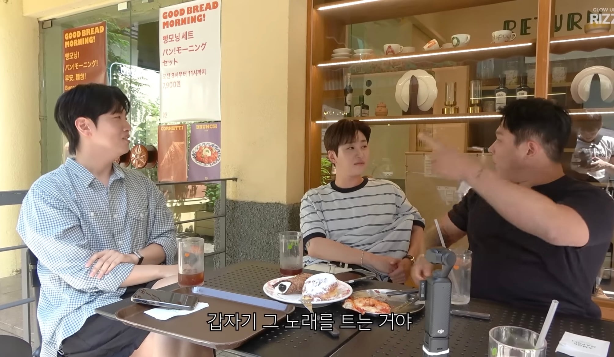스윙스가 놀토 녹화 중단시킨 사연 | 인스티즈