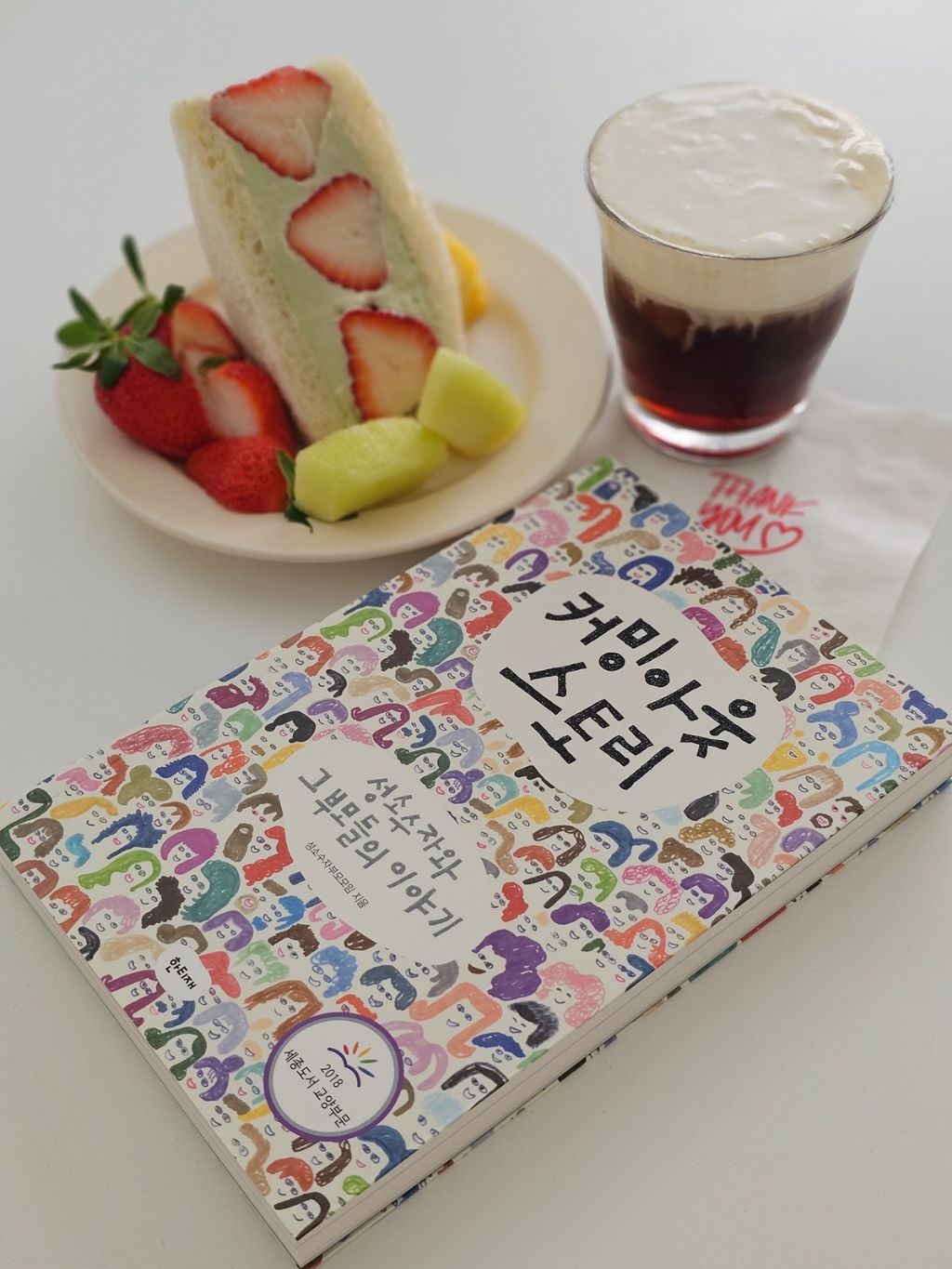 📚 책과 어울리는 디저트 찾는 게 취미인 사람의 '대구 카페' 추천! 🍰 (사진과 글 많음 주의) | 인스티즈