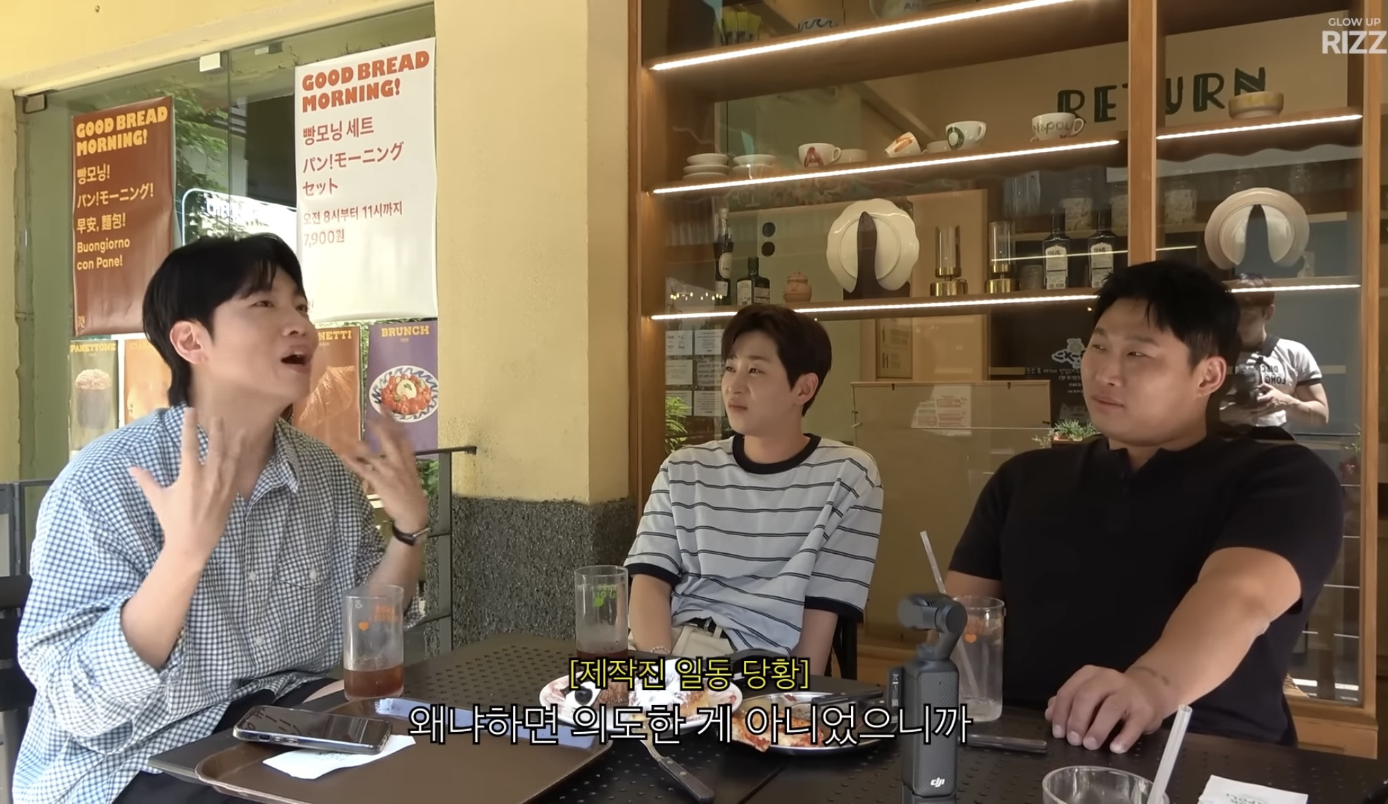 스윙스가 놀토 녹화 중단시킨 사연 | 인스티즈
