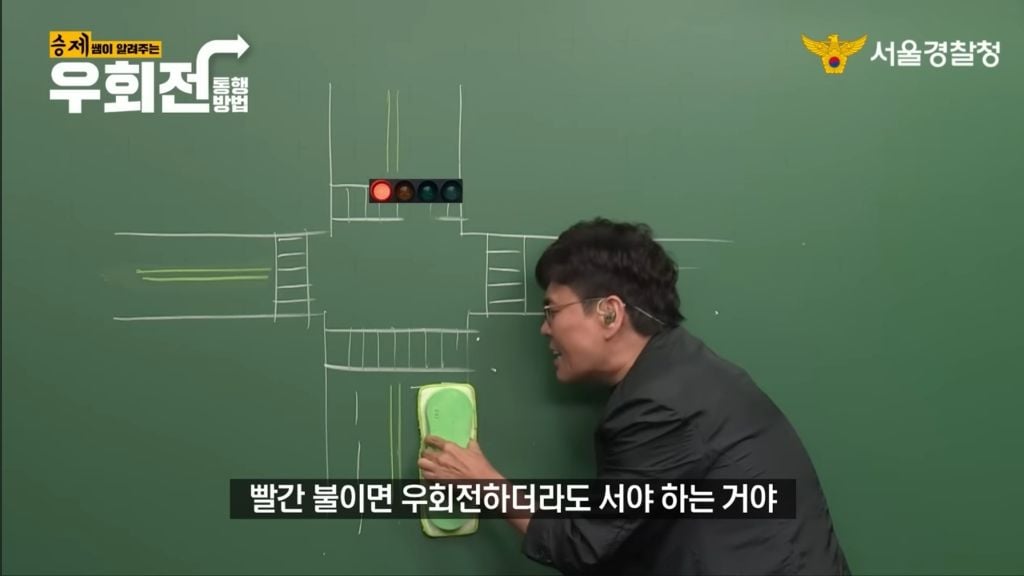 정승제가 알려주는 우회전 방법 | 인스티즈