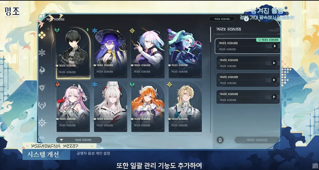 돈에 미친 명조 근황 jpg | 인스티즈