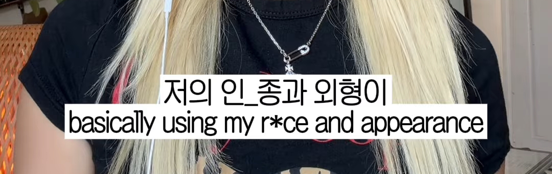 파리에서 200만 틱톡커에게 얼평 당함(+유튜브 반응) | 인스티즈