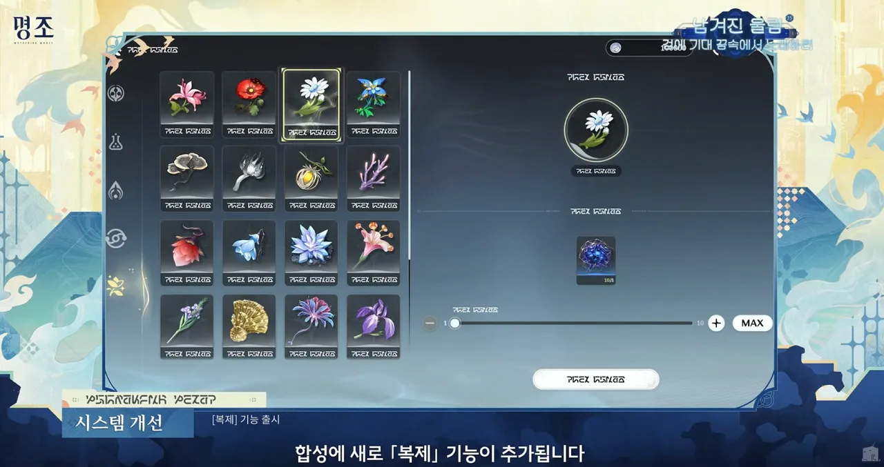 돈에 미친 명조 근황 jpg | 인스티즈