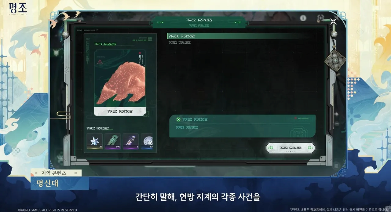 돈에 미친 명조 근황 jpg | 인스티즈