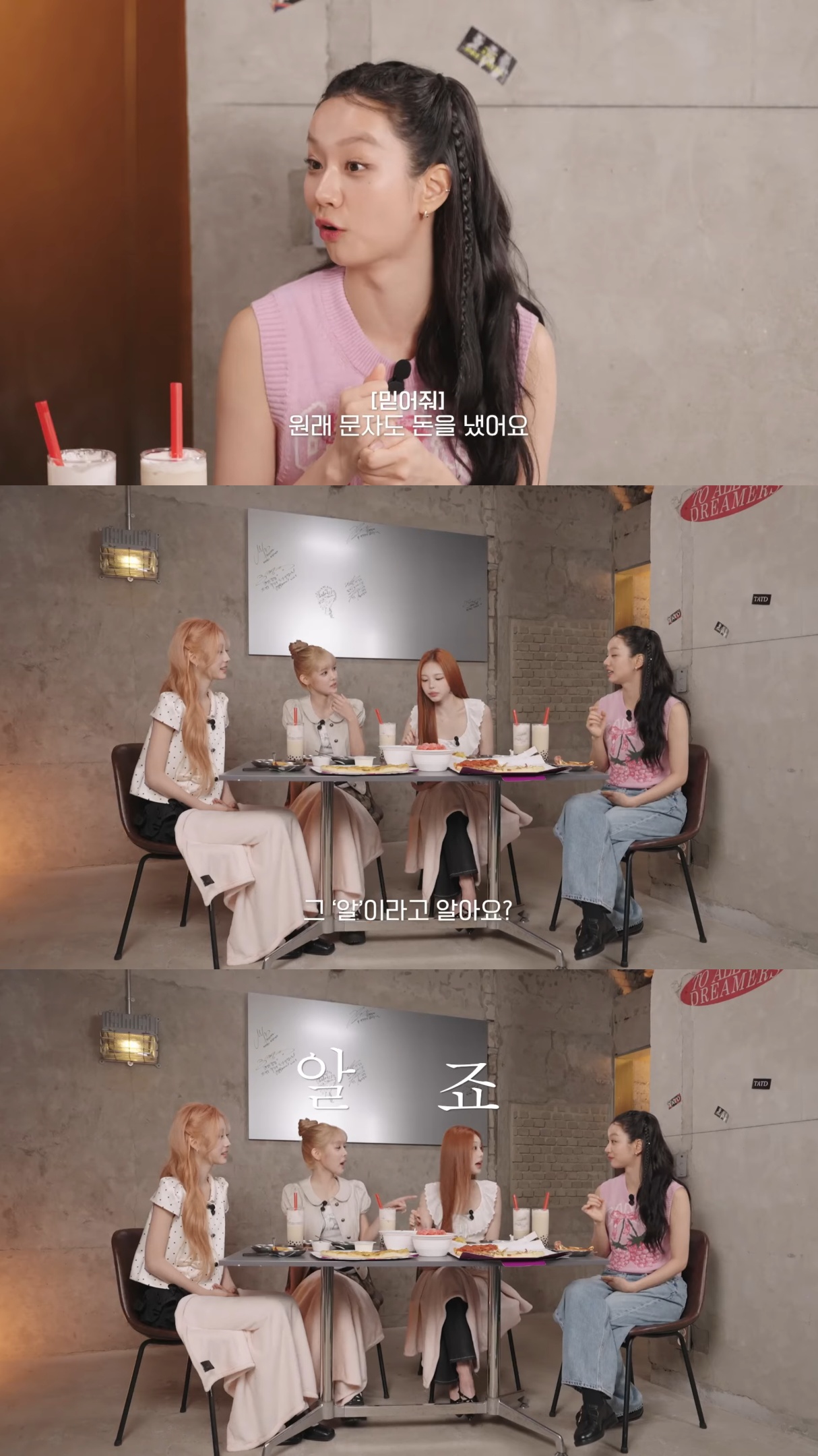 옛날엔 와이파이가 없었다는 걸 못 믿는 하츠투하츠.jpg | 인스티즈