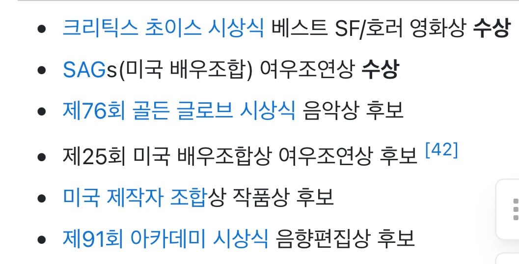 부부가 함께 참여한 어느 흥행작 | 인스티즈