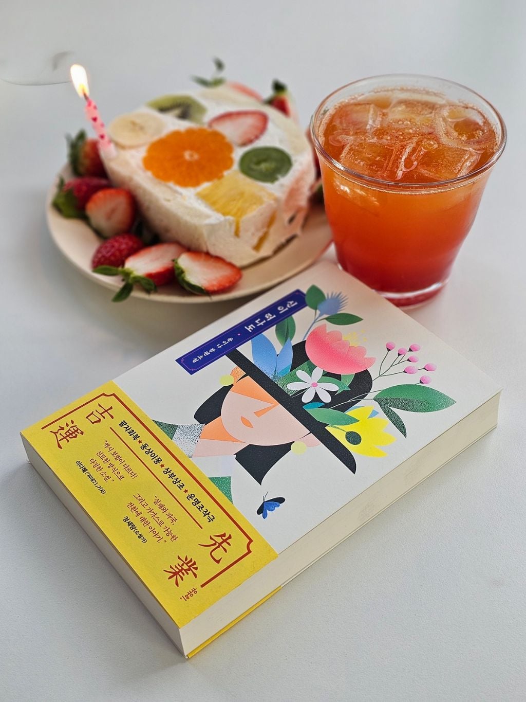 📚 책과 어울리는 디저트 찾는 게 취미인 사람의 '대구 카페' 추천! 🍰 (사진과 글 많음 주의) | 인스티즈