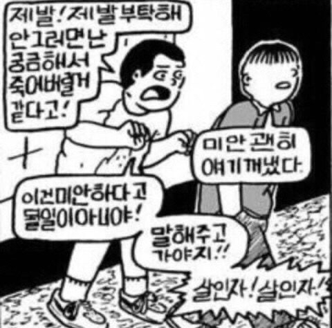 사랑은 낭만적이라 지독하리만큼 아프고 금방 시들어버려서 | 인스티즈
