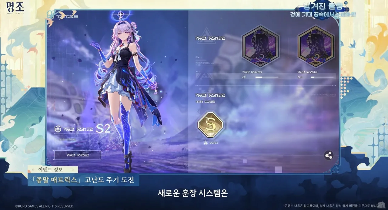돈에 미친 명조 근황 jpg | 인스티즈