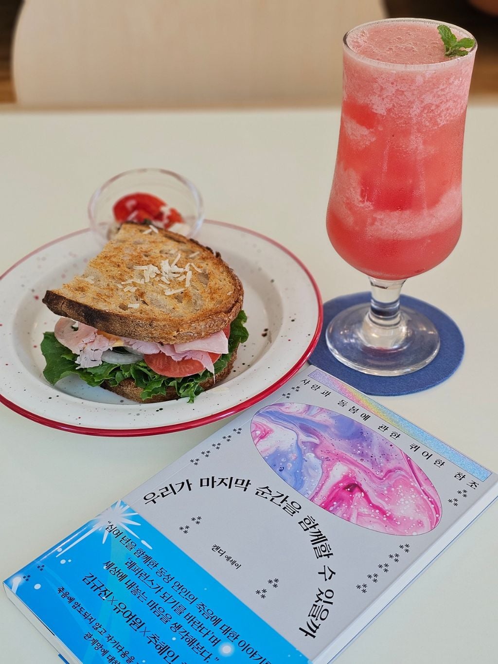 📚 책과 어울리는 디저트 찾는 게 취미인 사람의 '대구 카페' 추천! 🍰 (사진과 글 많음 주의) | 인스티즈