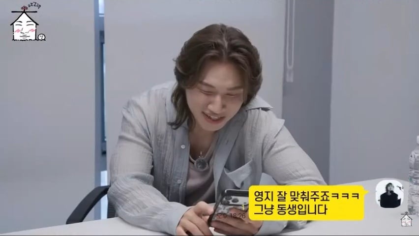 대성 허영지 열애설을 본 GD와 태양ㅋㅋㅋㅋㅋ | 인스티즈