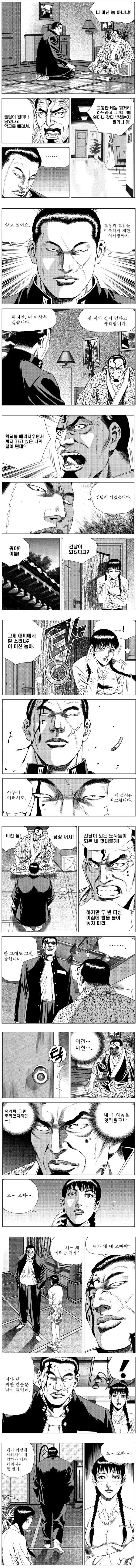 심각심각 요즘 학교 교권침해 현장 | 인스티즈