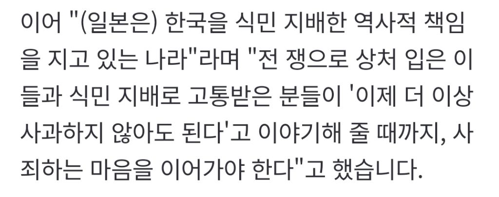 하토야마 전 총리 "패전국 일본이 먼저 '사과 끝' 말해선 안 돼” | 인스티즈