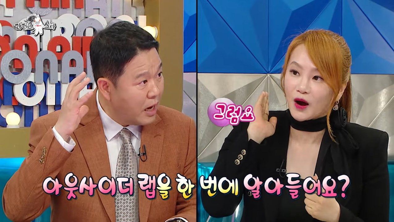 [라디오스타] 책 보면 사진 찍는 것처럼 외워지고 속독과 속청을 연습해서 빠르게 듣고 본다는 강사 이지영 | 인스티즈