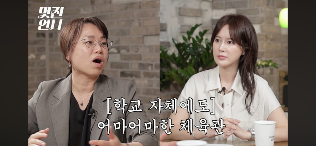 허민숙 교수가 미국 유학가서 여학생들보고 놀란점…jpg | 인스티즈