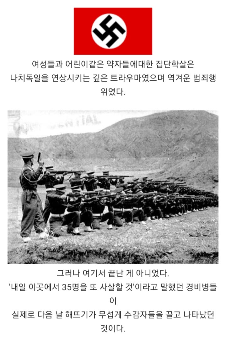 한국전쟁 당시 동맹이었던 영국군의 분노로 밝혀진 학살사건 | 인스티즈