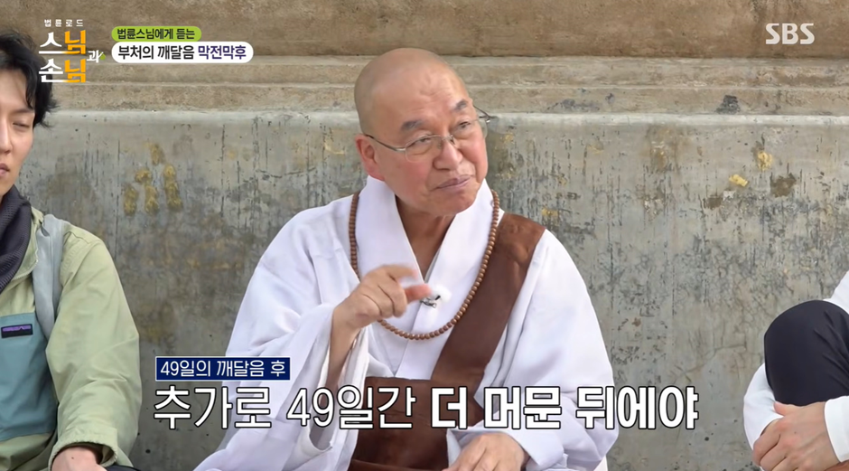 부처님 진정한 부처 되려고 98일 단식했대;;; | 인스티즈