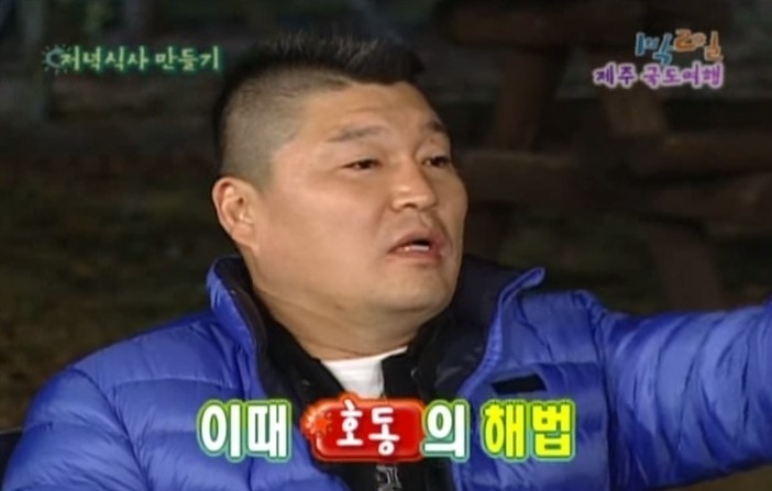 1박2일 레전드 이승기 의 연예계 인생 유일한 오점 비어캔 치킨 만들기 jpg | 인스티즈