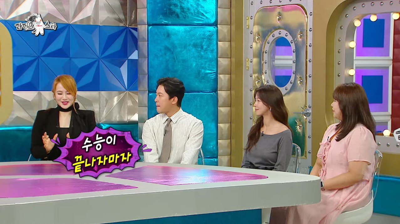 [라디오스타] 책 보면 사진 찍는 것처럼 외워지고 속독과 속청을 연습해서 빠르게 듣고 본다는 강사 이지영 | 인스티즈