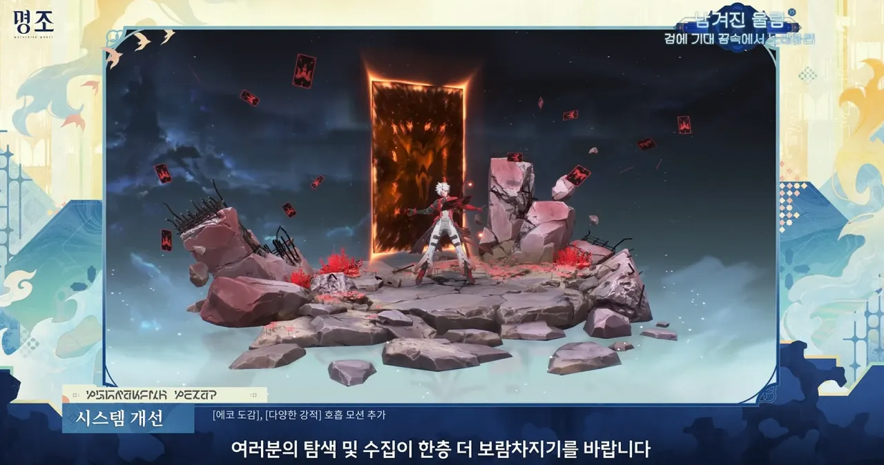 돈에 미친 명조 근황 jpg | 인스티즈