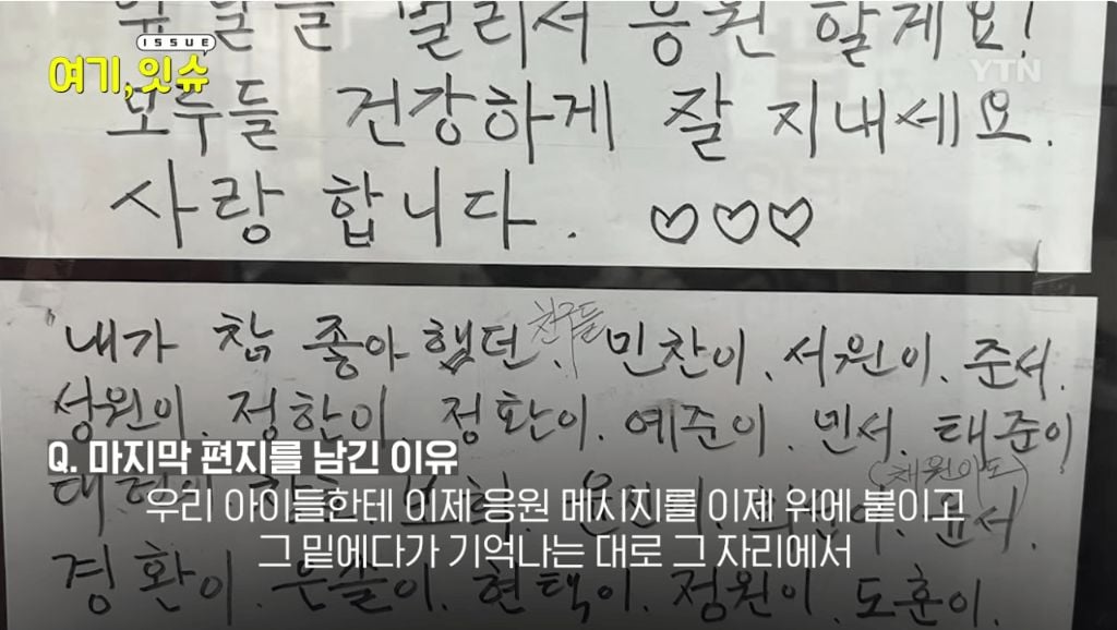 은마아파트 문방구 사장님이 문방구를 닫게 되신 이유 | 인스티즈