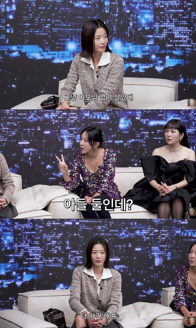 Mbti가 esfj라는 전지현 | 인스티즈