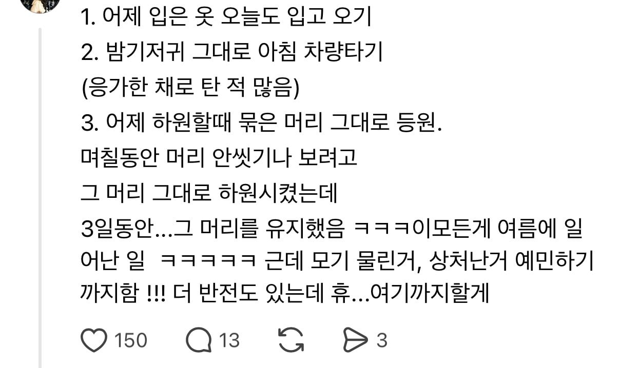 괴담수준인 부모들 일화 | 인스티즈
