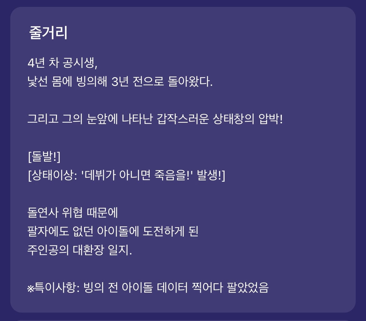 다음 카카오웹툰 속 숨은 원석 같은 작품 파내는 달글에 달린 웹툰 추천 모음 (1) | 인스티즈