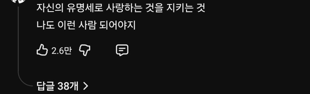 피잣집 사장들 집합시킨 명예영국인 | 인스티즈