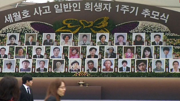 세월호 일반인 희생자 "우리도 기억해주세요".jpg | 인스티즈