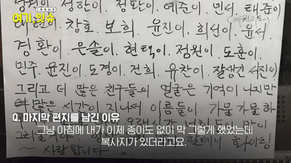 은마아파트 문방구 사장님이 문방구를 닫게 되신 이유 | 인스티즈