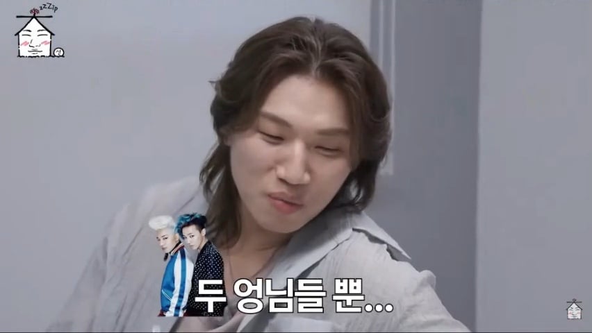 대성 허영지 열애설을 본 GD와 태양ㅋㅋㅋㅋㅋ | 인스티즈