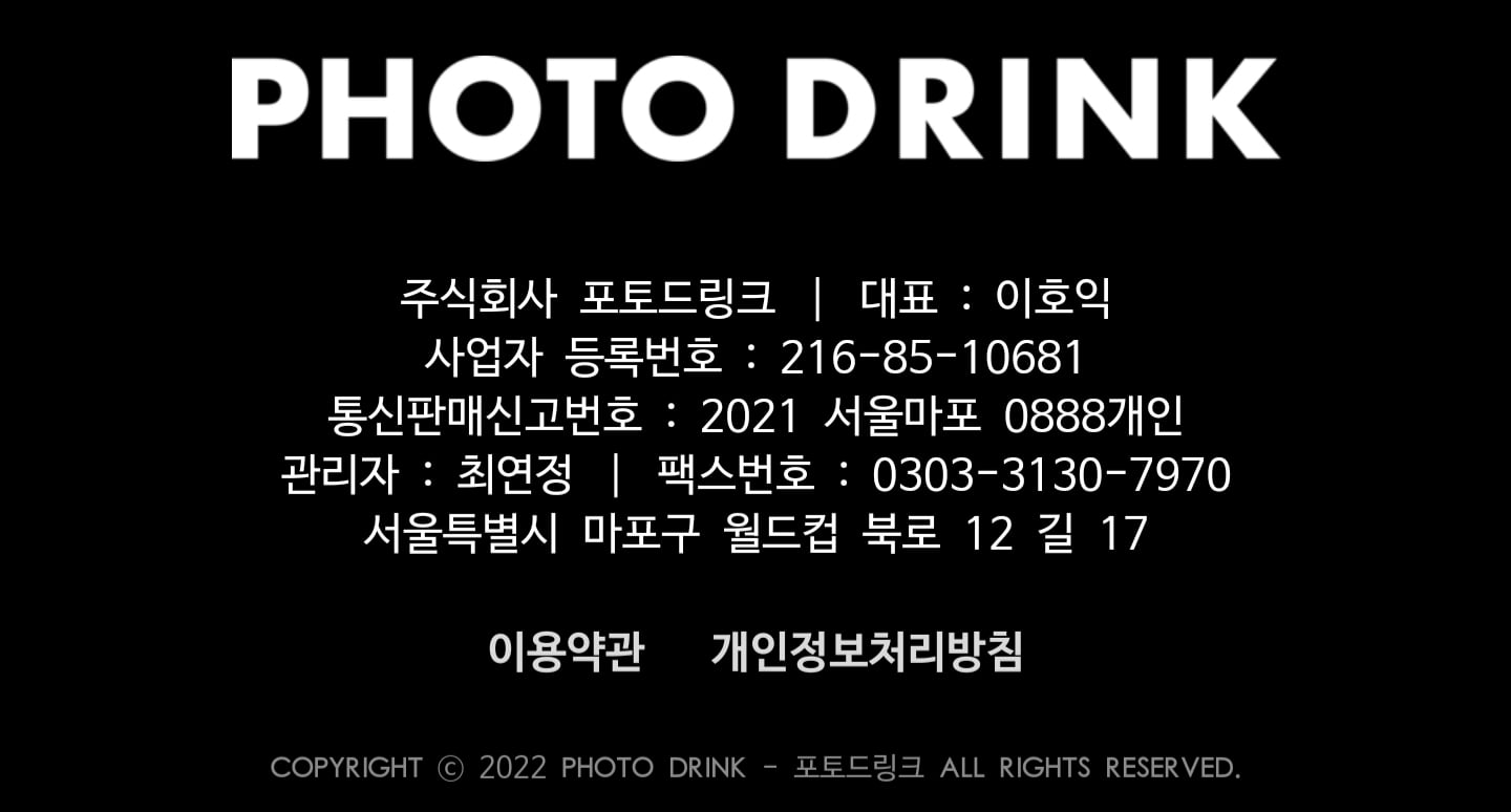 16개 네컷사진 브랜드의 대표들을 알아보자 | 인스티즈