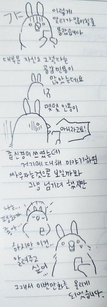 무성애자가 말하는 무성애자 | 인스티즈