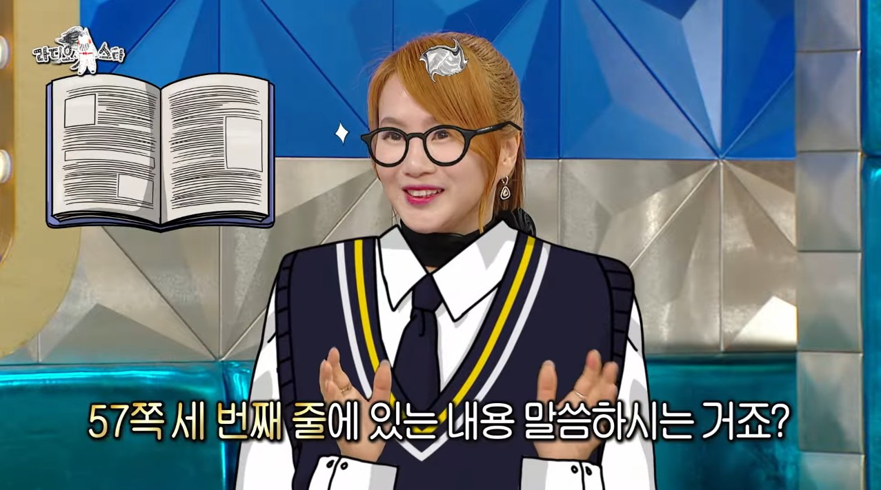 [라디오스타] 책 보면 사진 찍는 것처럼 외워지고 속독과 속청을 연습해서 빠르게 듣고 본다는 강사 이지영 | 인스티즈