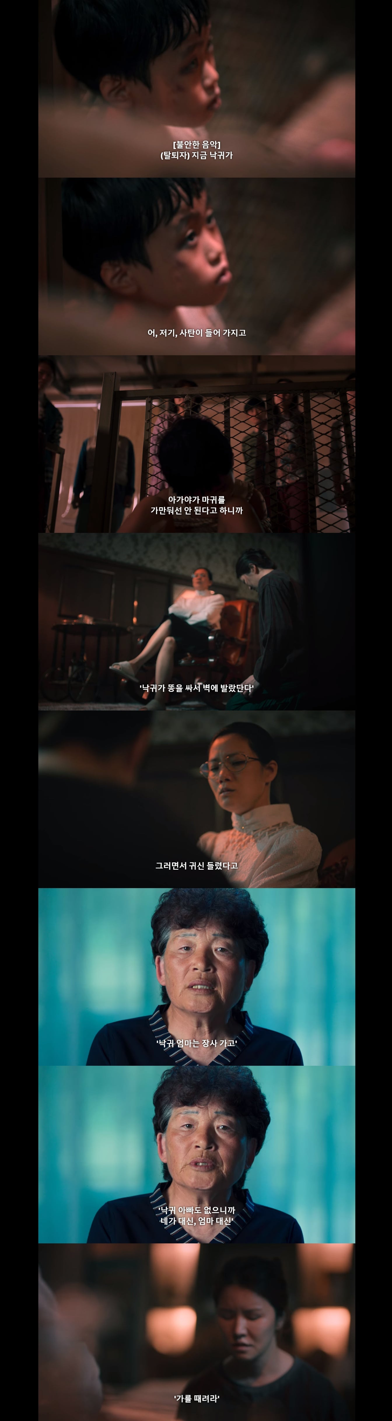 [넷플릭스 나는 신이다] 다짜고짜 죽여달라며 자신의 뺨을 사정없이 내려치는 사람.jpg | 인스티즈
