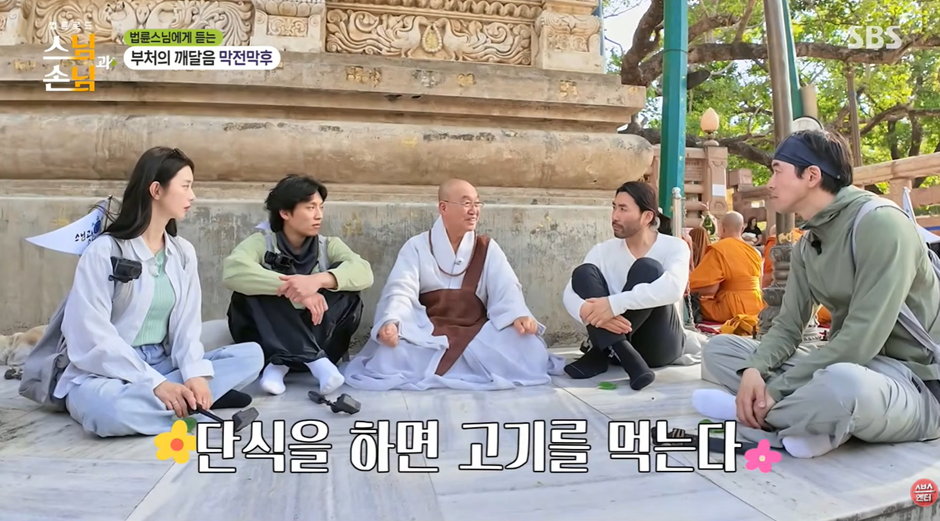 부처님 진정한 부처 되려고 98일 단식했대;;; | 인스티즈