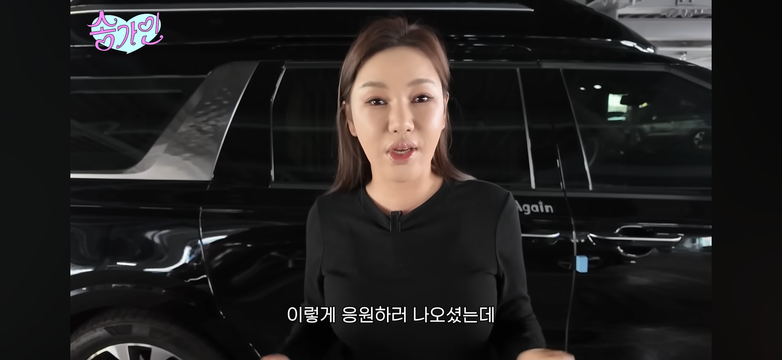[송가인] 행사 스케줄 다 쫓아오던 팬이 안 보이자 직접 찾아간 가수 | 인스티즈