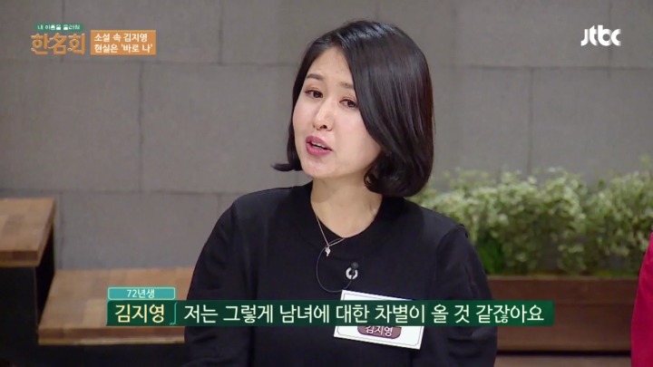 우리도 여직원 실적이 좋으면 호빠한번 갑시다 | 인스티즈