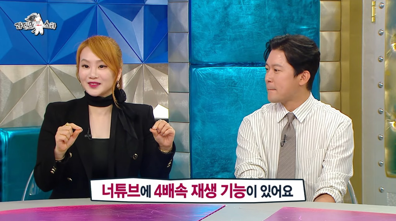 [라디오스타] 책 보면 사진 찍는 것처럼 외워지고 속독과 속청을 연습해서 빠르게 듣고 본다는 강사 이지영 | 인스티즈
