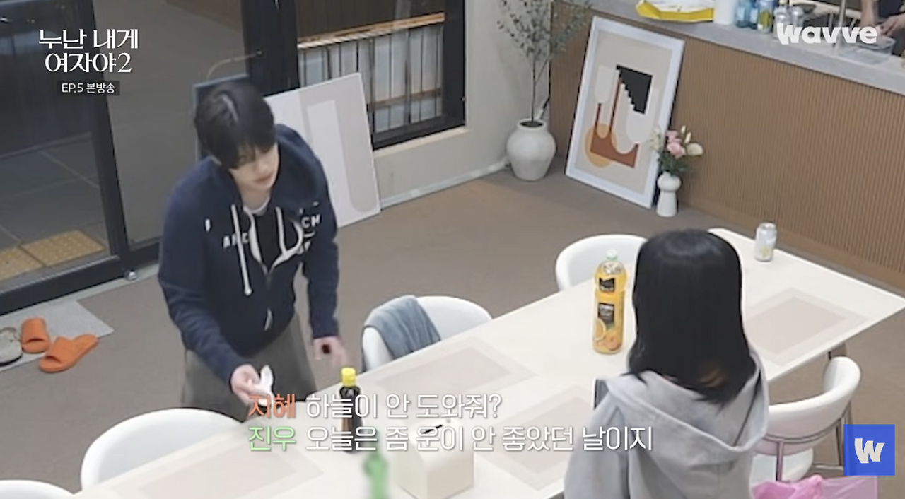 썸 탈때 호불호 나뉘는 남자 말투.jpg | 인스티즈